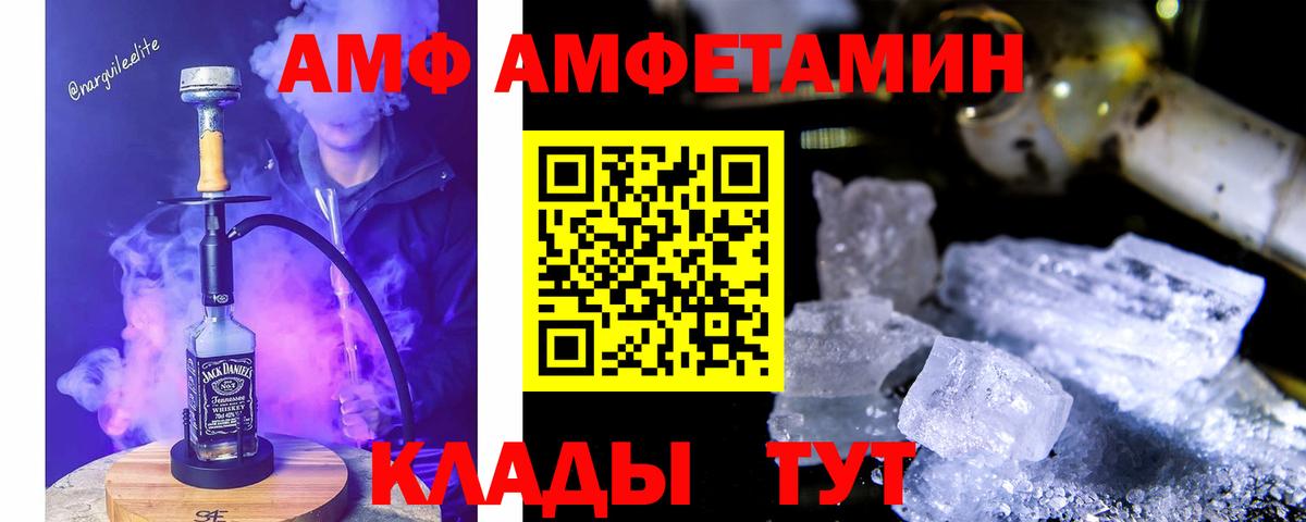 Ступино  даркнет какой сайт  Вход с VPN  Amphetamine 97%  Амфетамин 