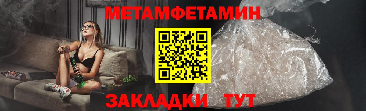 Амфетамин 97% Ступино