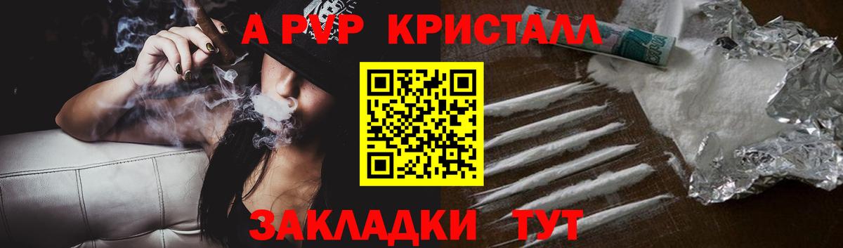 Кокаин Ступино
