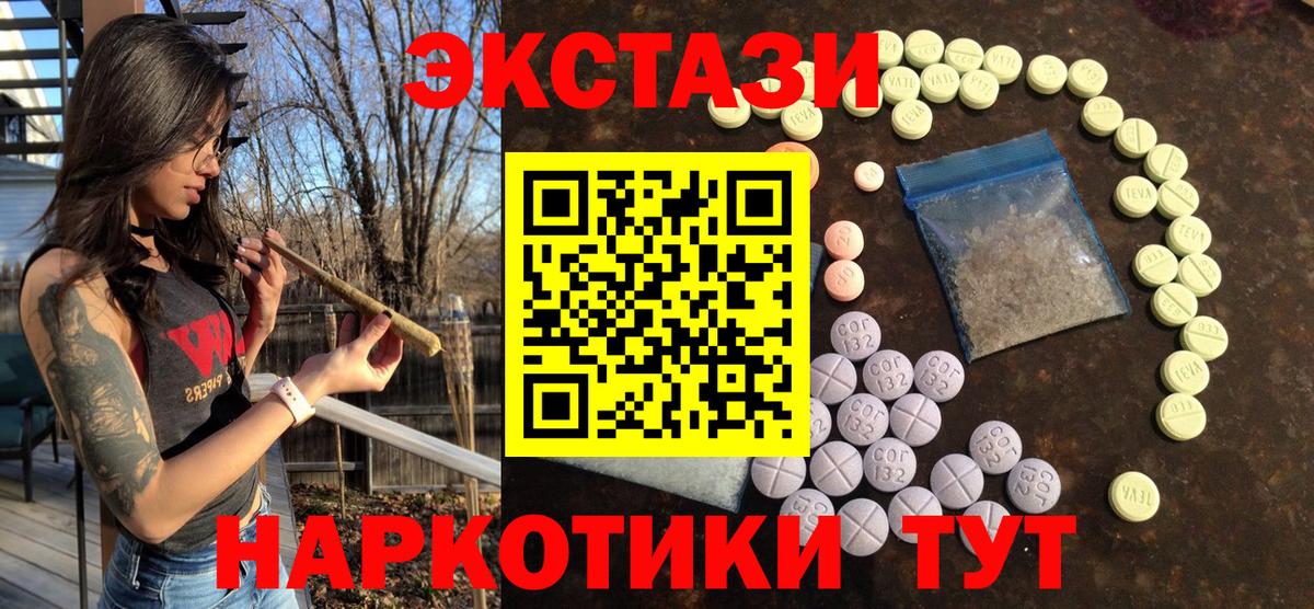 A PVP СК кристаллы  Гашиш  МАРИХУАНА  MDMA  Ступино  Cocaine  Экстази  Вход с VPN  Мефедрон кристаллы 