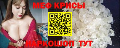 трава Моздок