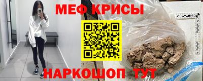 гидра Нарткала