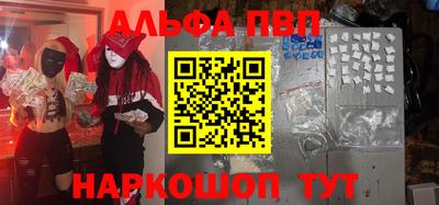 гидра Нарткала
