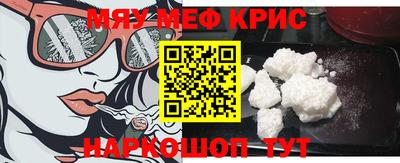 стафф Можга