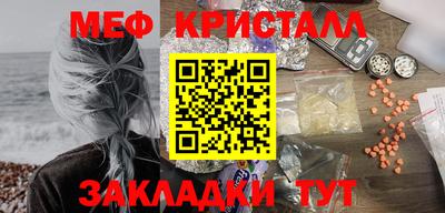 трава Моздок