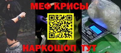 стафф Можга