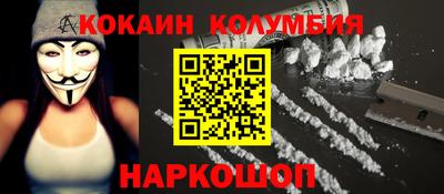 трава Моздок