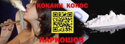дживик Нальчик