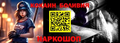 гидра Нарткала