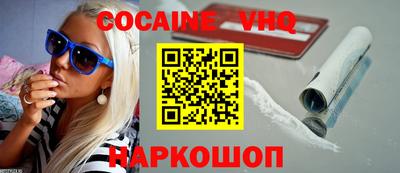 дживик Нальчик