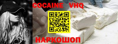 стаф Наро-Фоминск