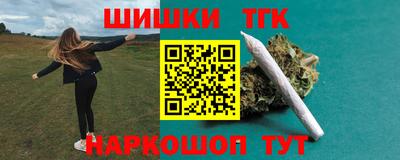 стафф Можга