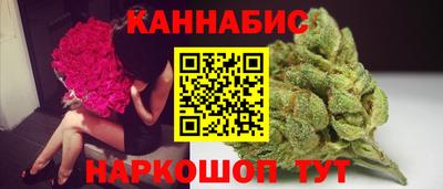 стаф Наро-Фоминск