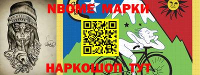 стафф Можга
