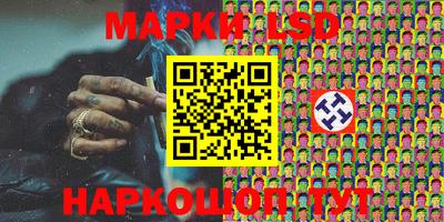 стафф Можга