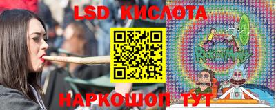 трава Моздок