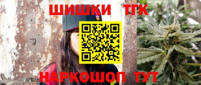 трава Моздок