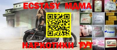 MDMA Premium VHQ Можайск