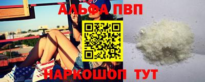 стафф Можга