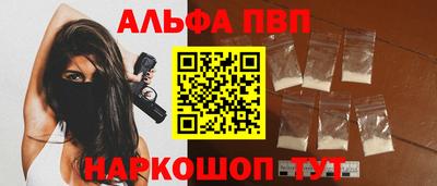 стаф Наро-Фоминск