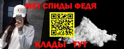 стаф Наро-Фоминск