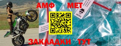 стафф Можга