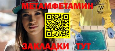 трава Моздок