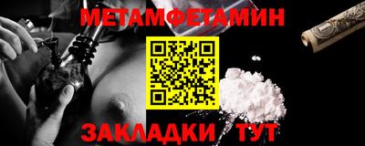 гидра Нарткала