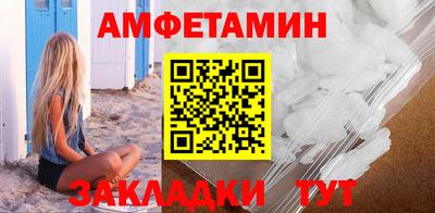 стаф Наро-Фоминск