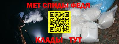 трава Моздок