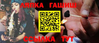 гидра Нарткала