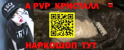 стафф Можга