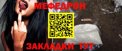 стафф Можга
