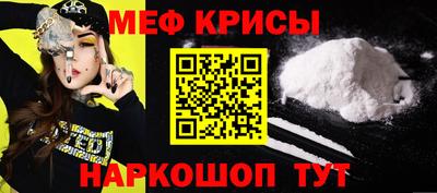 стаф Наро-Фоминск