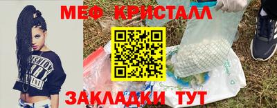 гидра Нарткала