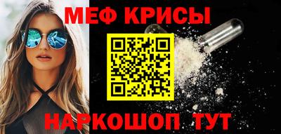 стафф Можга