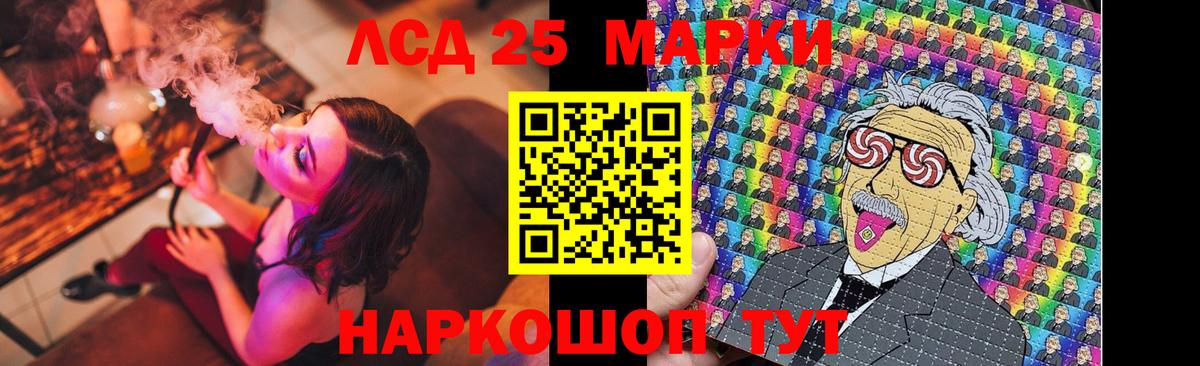 Лсд 25 экстази кислота Ступино