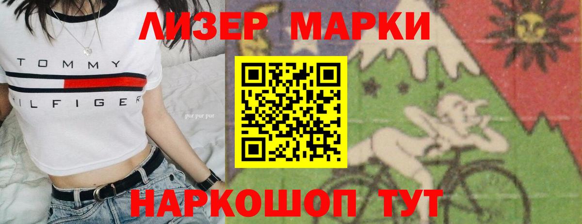 LSD-25 экстази кислота  Вход с VPN  Ступино  LSD-25 экстази ecstasy 