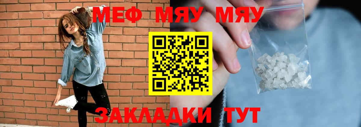 Ступино  МЕФ кристаллы  МЕФ  МЕФ  цены наркотик  Вход с VPN  МЕФ VHQ 